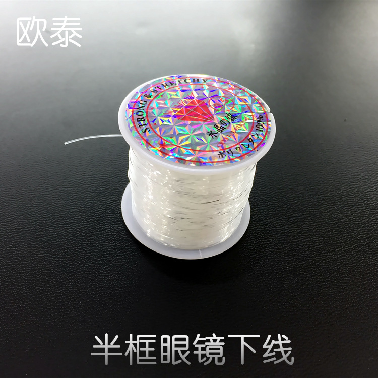 5304 Nylon 2.0