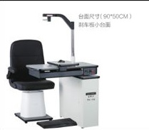 [COU550] 1105 Refraction Unit with chair
